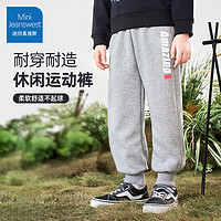 Mini Jeanswest 迷你真维斯 童装男童裤子2024新款秋季中小童运动卫裤儿童休闲长裤