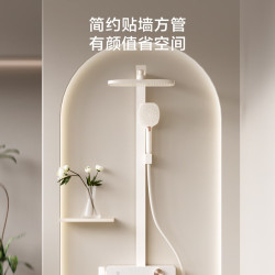 京东京造 小天鹅淋浴花洒套装 奶油白