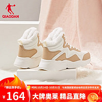 QIAODAN 乔丹 奥特莱斯女鞋运动鞋潮流休闲鞋革面加绒老爹鞋