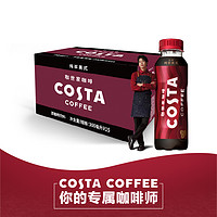 88VIP：Coca-Cola 可口可乐 COSTA咖世家美式浓咖啡300MLx15瓶