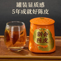 雷允上 泡水理气健脾燥湿化痰  新会5年陈皮35g