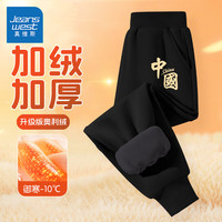 真维斯童装 JEANSWEST JNR男童裤子秋冬款儿童运动裤加绒2024冬季休闲长裤男 【升级加绒款】黑/圆中国K 170cm