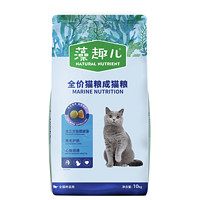 麦富迪 藻趣儿系列 三文鱼螺旋藻成猫猫粮 10kg