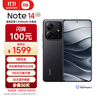 Xiaomi 小米 MI）Redmi Note14 5G 金刚品质 5110mAh大电量 大光圈超感相机 12GB+256GB 子夜黑 小米红米手机