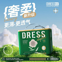 DRESS 吉氏 自然纸尿裤S46片花苞拉拉裤LXL男女宝宝轻薄透气婴儿尿不湿