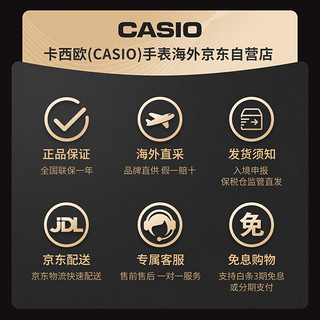 卡西欧（CASIO）月相显示石英表 MTP-M305D-6AVDF