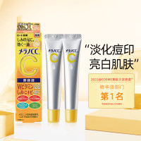 ROHTO 乐敦 CC精华液2支装维C淡化痘印祛黄美肤提亮收缩毛孔