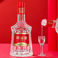 88VIP：WULIANGYE 五粮液 黄金酒红旗鉴 52%vol 其他香型 480ml*6瓶