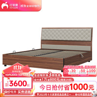 红苹果床双人床1.8米2米储物高箱气压结构主卧大床十大品牌床R8316 【真皮TH005】高箱储物丨双人床 1500mm*2000mm