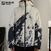 探路者新潮羽绒服男秋冬季户外登山防风保暖山峰印花鸭绒羽绒衣男