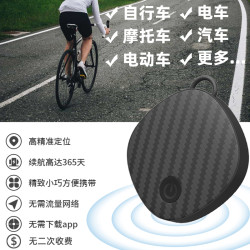MUZHTEN 慕单 airtag 防丢定位器神器