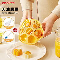 COOKSS 宝宝辅食蒸糕模具婴儿蒸糕模具家用DIY烘焙硅胶一次性裱花袋100只