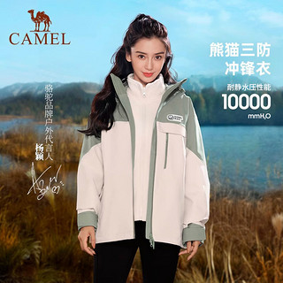 88VIP：CAMEL 骆驼 冲锋衣男冬三合一抓绒防水登山服三防外套女 A23CA31146，苍绿色/橡木灰，女 S