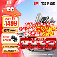 3M 汽车贴膜 特斯拉Model Y 包施工