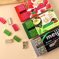 88VIP：meiji 明治 钢琴巧克力 120g 1盒 抹茶味+牛奶味+黑巧克力味