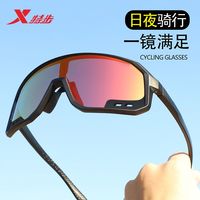XTEP特步骑行变色眼镜男女自行车户外眼镜登山运动防风专业公路车