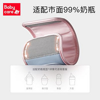 babycare 奶瓶保温套 摩恩蓝