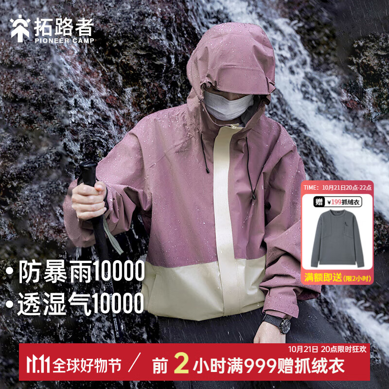 霜紫色-单冲无内胆