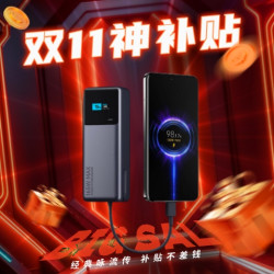 Xiaomi 小米 自带线充电宝10000 165W