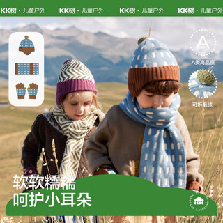 kocotreeKK树儿童帽子男孩女童宝宝秋冬季针织毛线护耳围巾手套套装 【帽子+五指手套】江户深紫 M码：2-6岁，头围50-54cm
