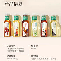 NONGFU SPRING 农夫山泉 东方树叶茶饮料500ml*9瓶茉莉花青柑普洱茶0糖0卡乌龙茶