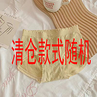 内裤女士纯棉裆抗菌全棉性感新款无痕少女生短底裤中腰抑菌裸感