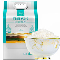 小朱家村 石板大米 5kg