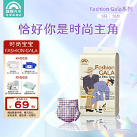 Enternal Summer 盛夏光年 Fashion Gala男女宝宝通用婴儿尿不湿纸尿裤小短裤 纸尿裤