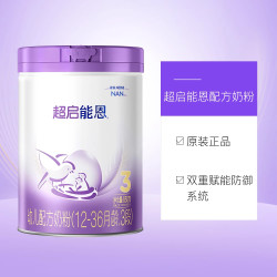 Nestlé 雀巢 超启能恩系列 幼儿特殊配方奶粉 国行版 3段 760g