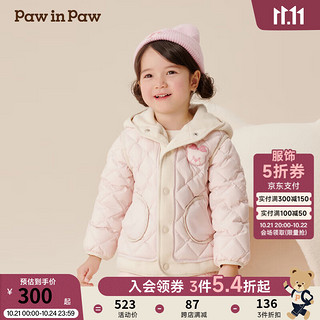 PawinPaw卡通小熊童装2024年秋冬男女宝保暖羽绒服舒适防风 Pink粉红色/25 110cm 充绒量72g