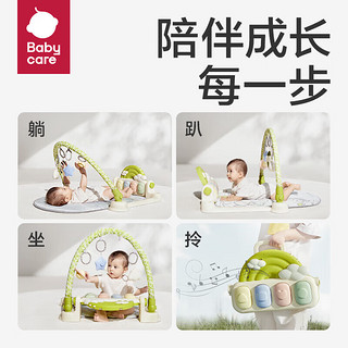 babycare婴儿脚踏钢琴0-1岁新生儿宝宝安抚玩具架+安抚巾组合