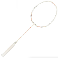 VICTOR 威克多 TK-ONE 全碳素羽毛球拍 浅卡其 已穿线