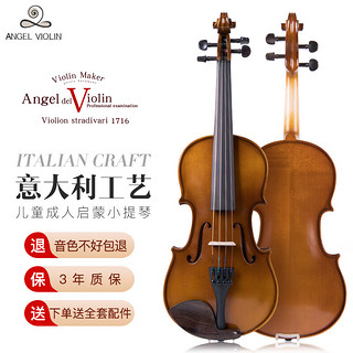 ANGELVIOLIN 莱斯曼德 小提琴实木考级专业儿童入门初学手工意大利工艺成人L003A4/4