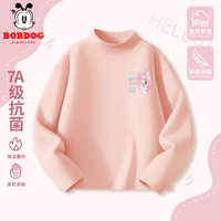 BoBDoG巴布豆儿童保暖内衣秋冬男童德绒保暖内搭女童百搭半高领时尚冬装 粉 抱兔小丽X 120cm