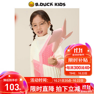 B.Duck小黄鸭童装男童毛衣开衫2024秋季女童针织外套毛 粉色 105cm