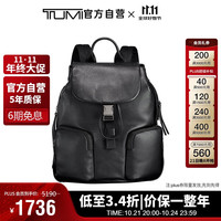 途明(TUMI)女士皮质商务通勤双肩包电脑包0734300D