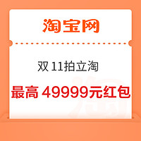 今日好券|10.24上新：天猫超市抽8.8元超市卡！京东领99-20元超市券！