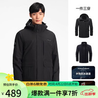 伯希和(Pelliot)冲锋衣男女三合一外套户外运动防风防水登山服夹克11240129 男款曜石黑 L