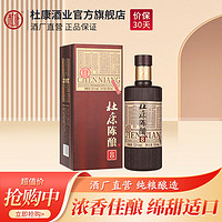 杜康 酒 52%vol 浓香型白酒