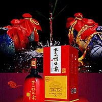 鸭溪 多彩鸭溪贵州鸭溪窖白酒2020年鼠年生肖酒纪念版52度500ml*2瓶装