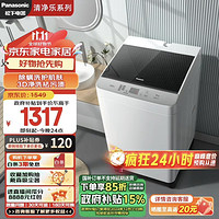 Panasonic 松下 XQB100-T1721 全自动波轮洗衣机10公斤