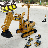 儿童挖掘机玩具车工程车套装挖土机男孩大号吊车模型合金仿真勾机