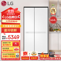 LG S674MEG11D 风冷对开门冰箱 664L