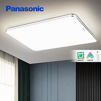 Panasonic 松下 明畔  LED智能米家灯具套餐 三室一 120w