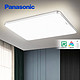 今日必买：Panasonic 松下 明畔银 LED智能米家灯具 120w