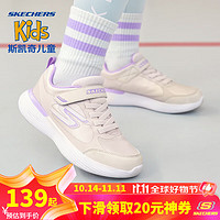 移动端、京东百亿补贴：SKECHERS 斯凯奇 童鞋2024新款女童减震跑步鞋魔术贴低帮休闲鞋儿童撞色运动鞋 302429L-NAT 28.5码 内长180mm/12