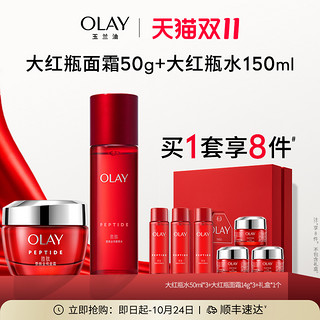 OLAY 玉兰油 护肤套装 (塑颜金纯精华水150ml+塑颜金纯面霜50g+新生塑颜金纯弹力眼霜15ml)