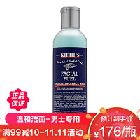 Kiehl's 科颜氏 [正品保障]原装进口香港直邮科颜氏Kiehl’s活力男士洗面奶补水保湿活力男生洁