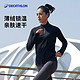 百亿补贴：DECATHLON 迪卡侬 加绒速干衣女秋冬保暖跑步长袖t恤运动上衣户外健身服SAL4