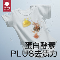 babycare 婴幼儿抑菌洗衣液 1L